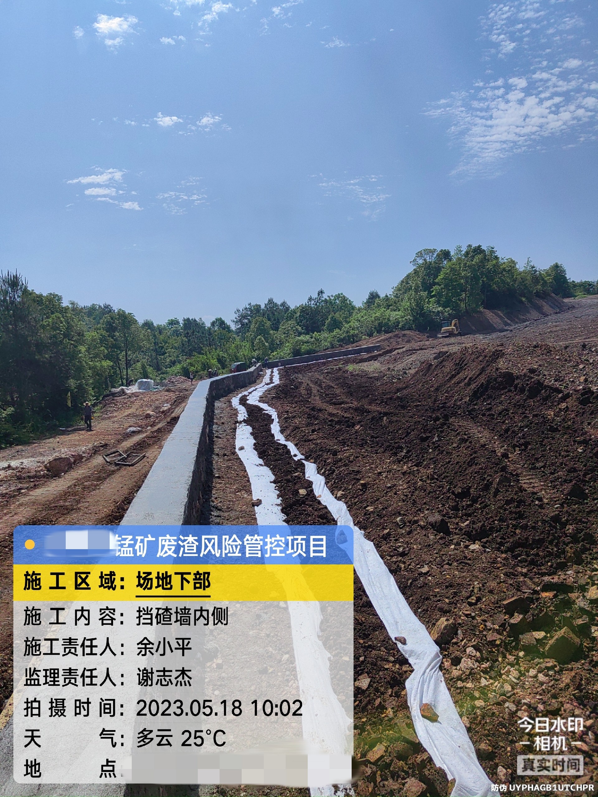 1706235781212789.jpg 微信圖片_20230519084901.jpg